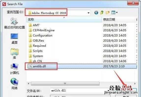 ps2000钢结构设计软件安装教程 ps安装破解教程2018