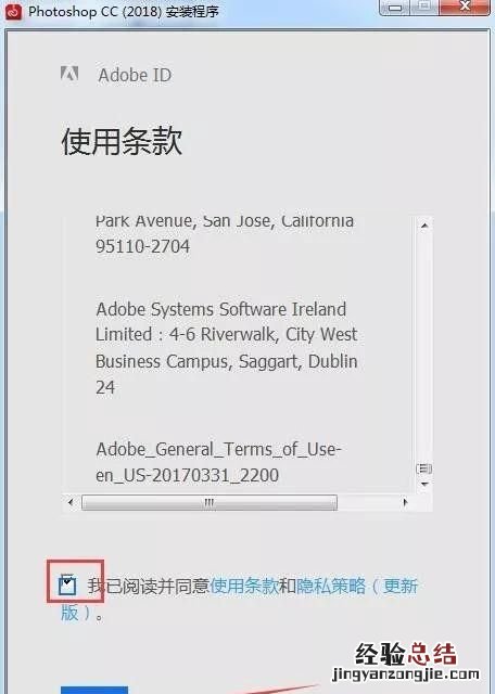 ps2000钢结构设计软件安装教程 ps安装破解教程2018