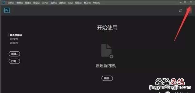 ps2000钢结构设计软件安装教程 ps安装破解教程2018