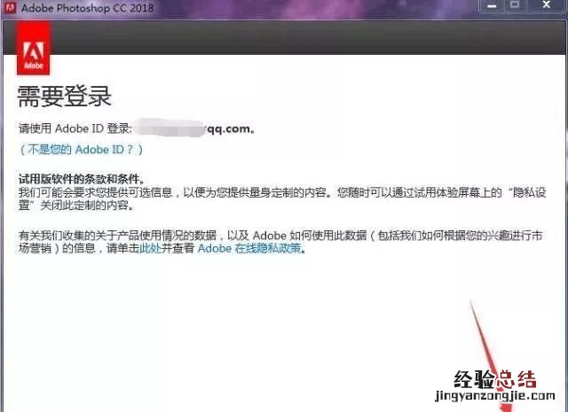 ps2000钢结构设计软件安装教程 ps安装破解教程2018