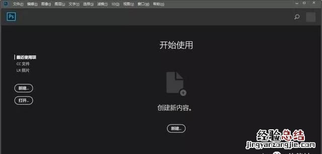 ps2000钢结构设计软件安装教程 ps安装破解教程2018