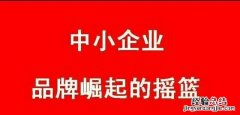 如何写一份好的企业网站改版方案