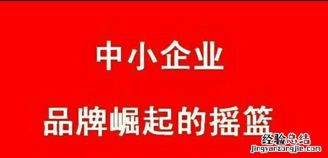 如何写一份好的企业网站改版方案