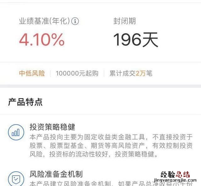 蚂蚁财富基金,蚂蚁财富基金怎么退款