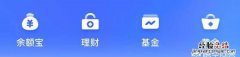 蚂蚁财富基金,蚂蚁财富基金怎么退款