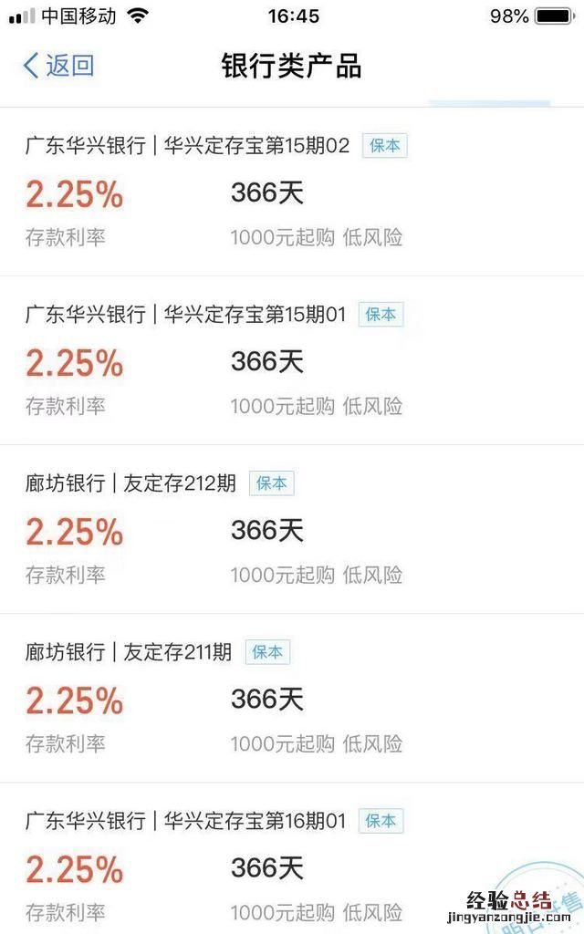 蚂蚁财富基金,蚂蚁财富基金怎么退款