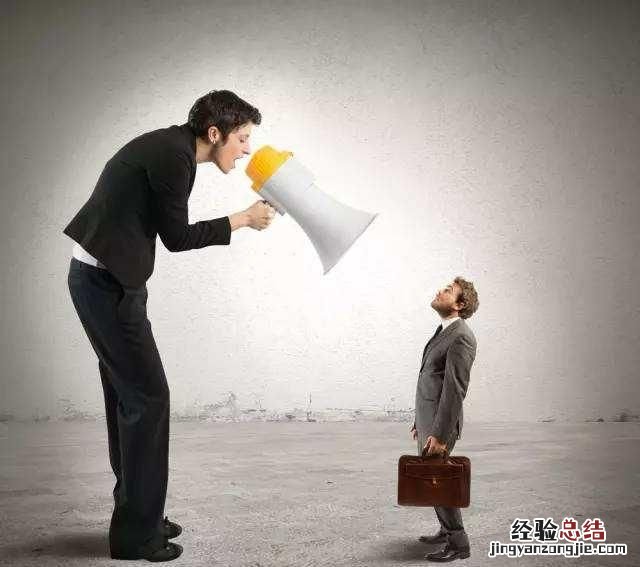 上班被领导骂怎么办