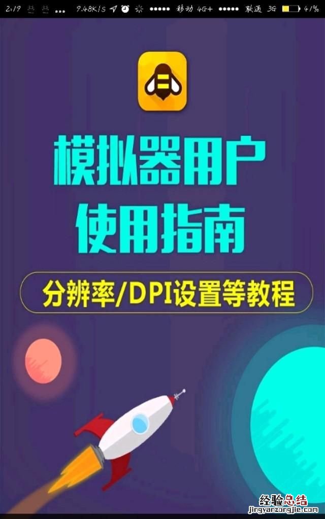跳一跳怎么自己动,跳一跳如何跳到终点