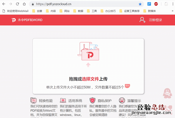 word技巧问题,word入门技巧