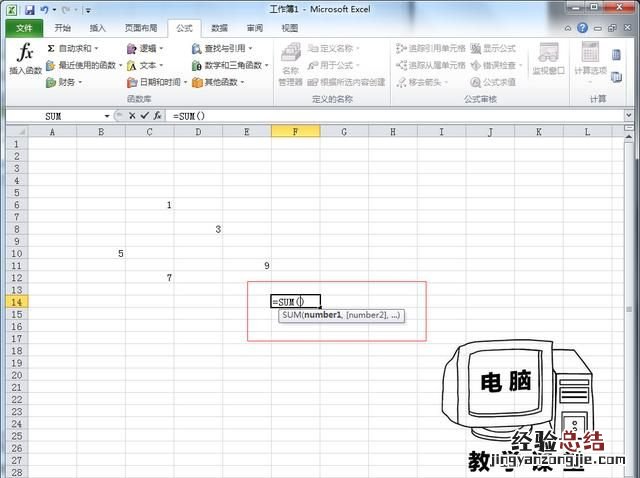 excel中的计算公式怎么用,excel表格函数计算公式大全
