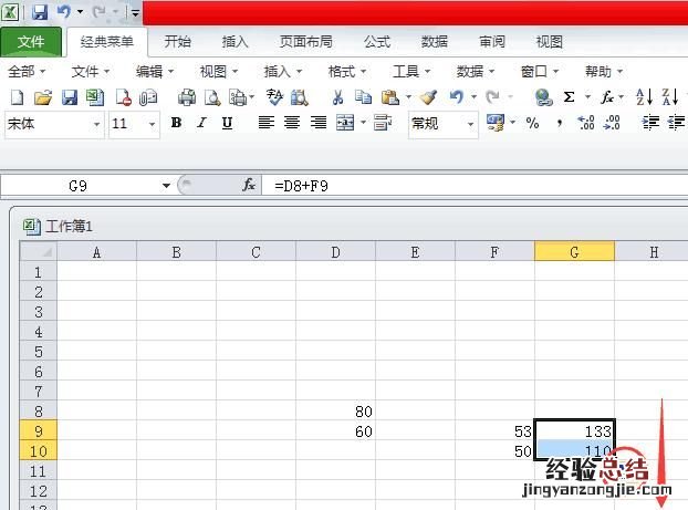 excel中的计算公式怎么用,excel表格函数计算公式大全