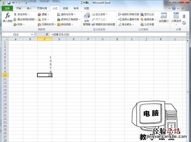 excel中的计算公式怎么用,excel表格函数计算公式大全