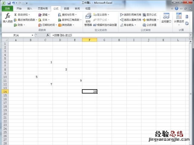 excel中的计算公式怎么用,excel表格函数计算公式大全