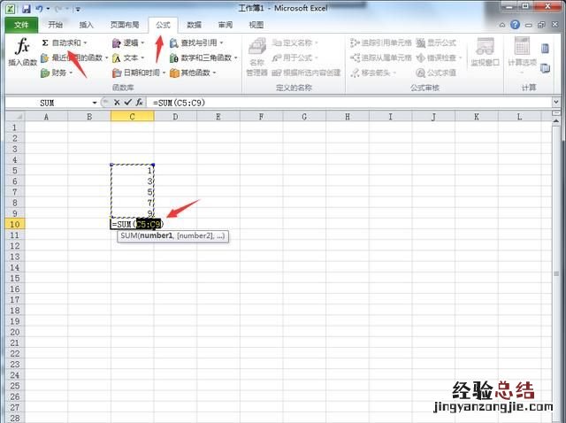 excel中的计算公式怎么用,excel表格函数计算公式大全