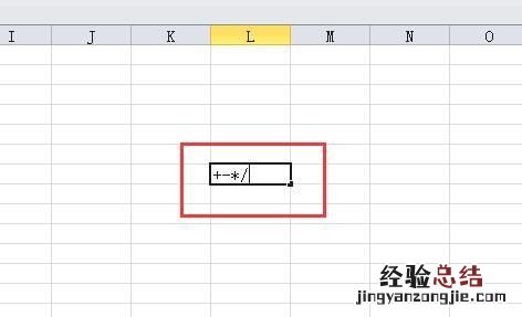 excel中的计算公式怎么用,excel表格函数计算公式大全