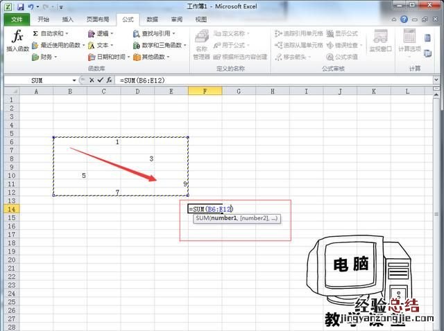 excel中的计算公式怎么用,excel表格函数计算公式大全