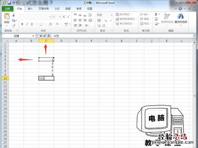 excel中的计算公式怎么用,excel表格函数计算公式大全