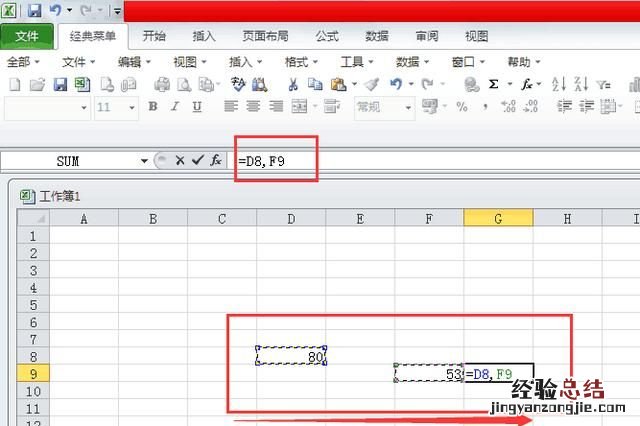 excel中的计算公式怎么用,excel表格函数计算公式大全