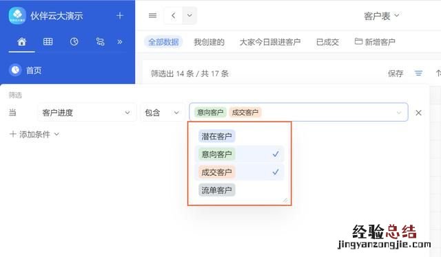 如何好好使用excel筛选