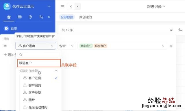 如何好好使用excel筛选