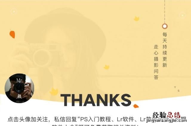 如何将手机照片修剪成圆形