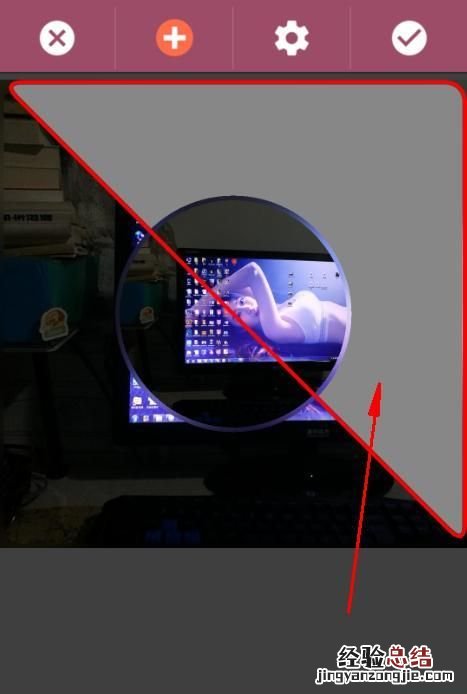 如何将手机照片修剪成圆形