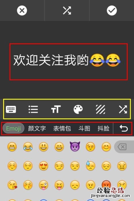 如何将手机照片修剪成圆形