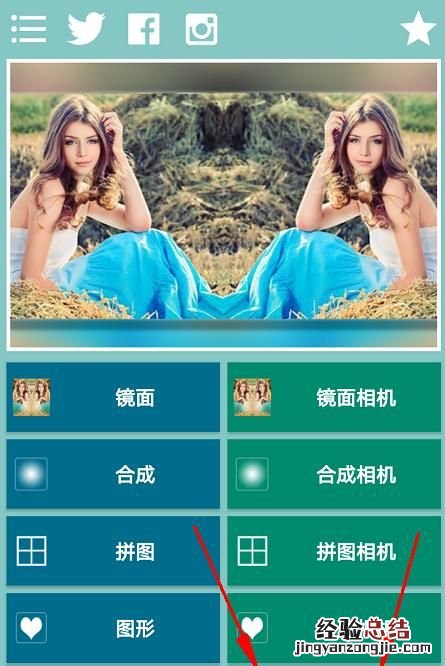 如何将手机照片修剪成圆形