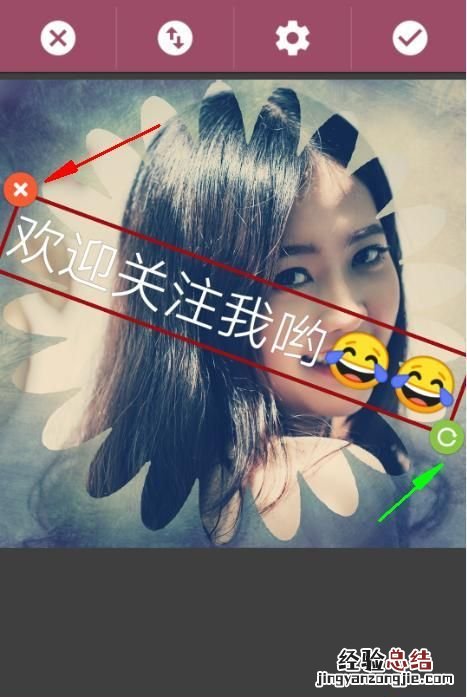 如何将手机照片修剪成圆形