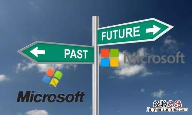 继win10以后,微软还会发布新的电脑系统吗