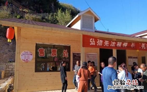 景区票务系统有什么优势
