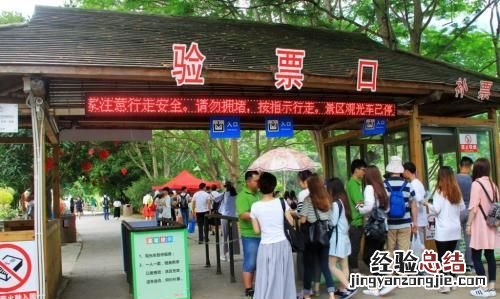 景区票务系统有什么优势