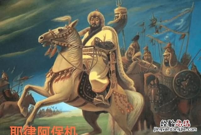 辽国是现在的哪里