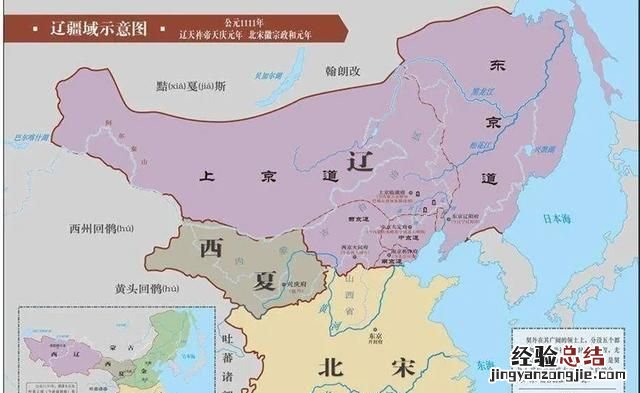 辽国是现在的哪里
