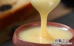 炼乳是什么，炼乳可以做什么美食