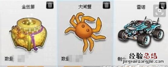 qq飞车怎么得到雷诺