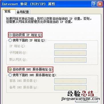tenda腾达路由器重装后怎么办