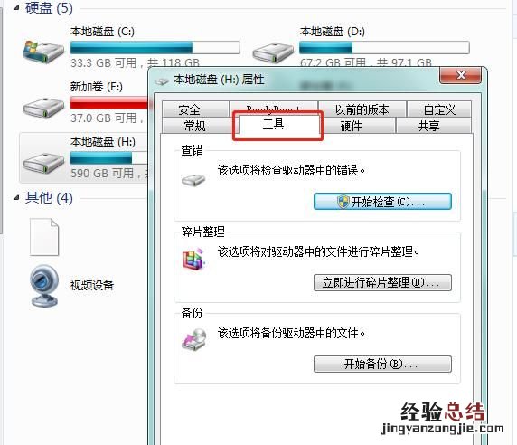 硬盘坏了怎样修复硬盘 电脑硬盘坏了怎么办