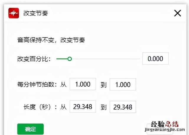音频编辑软件哪些比较好用 有什么好用的音频编辑软件
