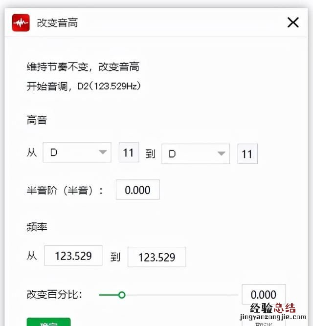 音频编辑软件哪些比较好用 有什么好用的音频编辑软件