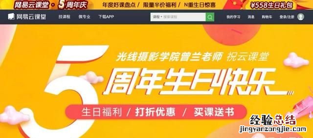 百度为什么要停止百度传课的教育业务以及上线百度小课的知识付费产品