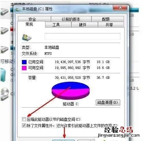 电脑内存c盘怎么清理 c盘怎么清理内存