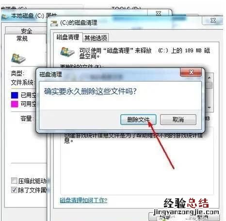 电脑内存c盘怎么清理 c盘怎么清理内存