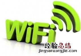 家里无线网络连接不上 无线网络连接不上怎么办