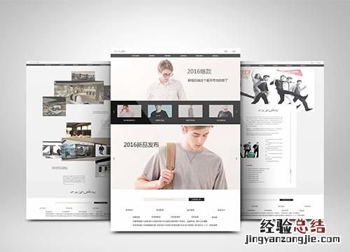 学平面设计排版 平面设计排版灵感怎么找