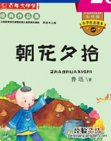 新高考背景下,学校实施了高中生生涯规划