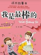 新高考背景下,学校实施了高中生生涯规划