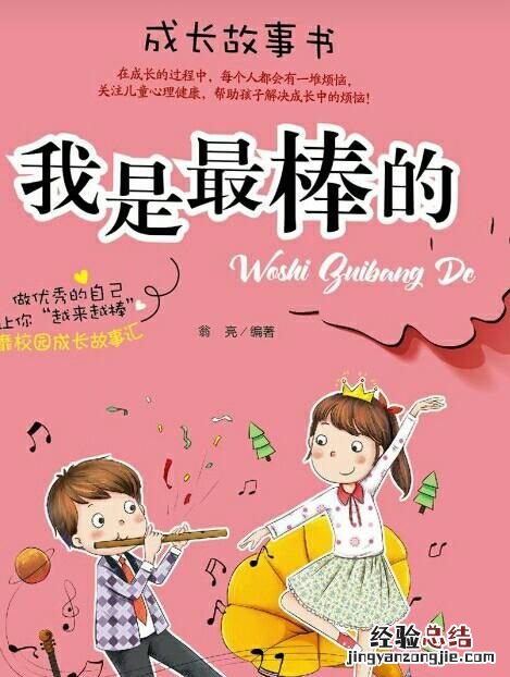 新高考背景下,学校实施了高中生生涯规划