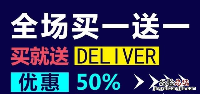 设计师怎么提高版式水平