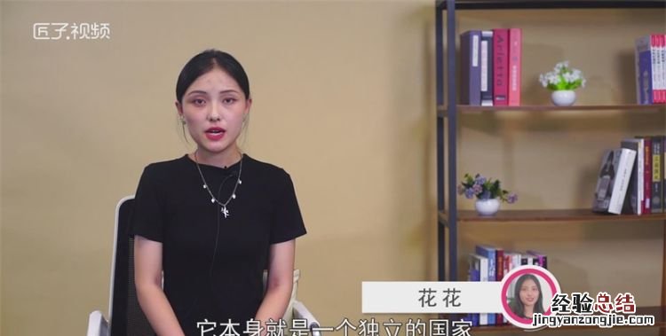 爱尔兰是哪个国家的